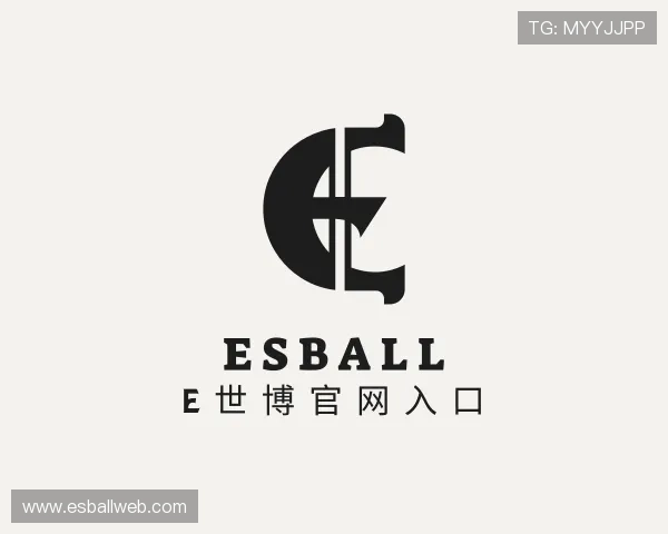 认识Esball e世博官网入口